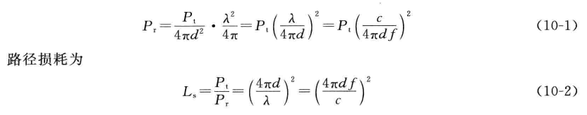 公式（10-1）与（10-2）