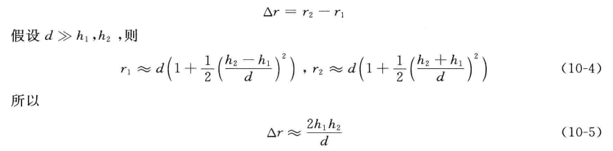 公式（10-4）与（10-5）