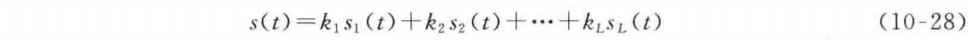 公式（10-28）