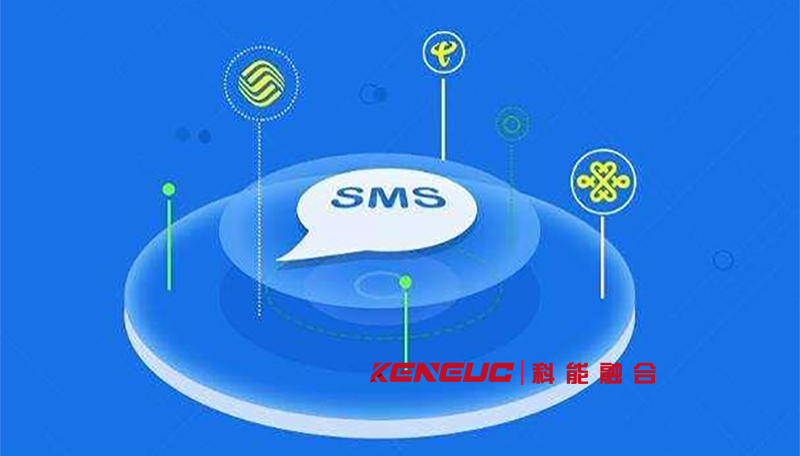 短信服务平台(选择短信服务商和平台)