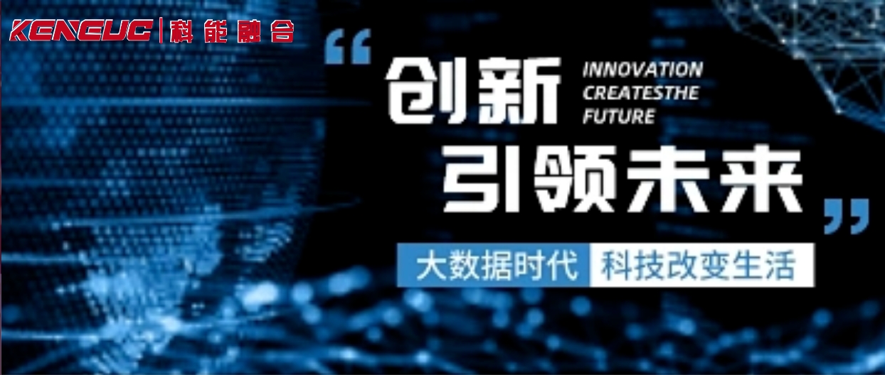 三网融合的放松政府规制和管理创新