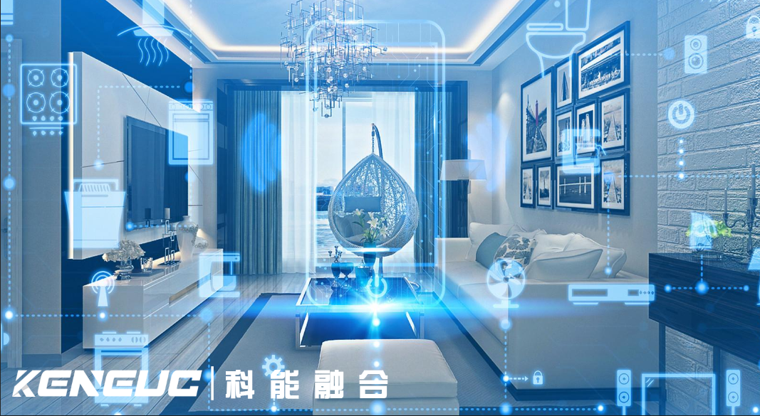 融合通信如何助力智能家居产业创新？