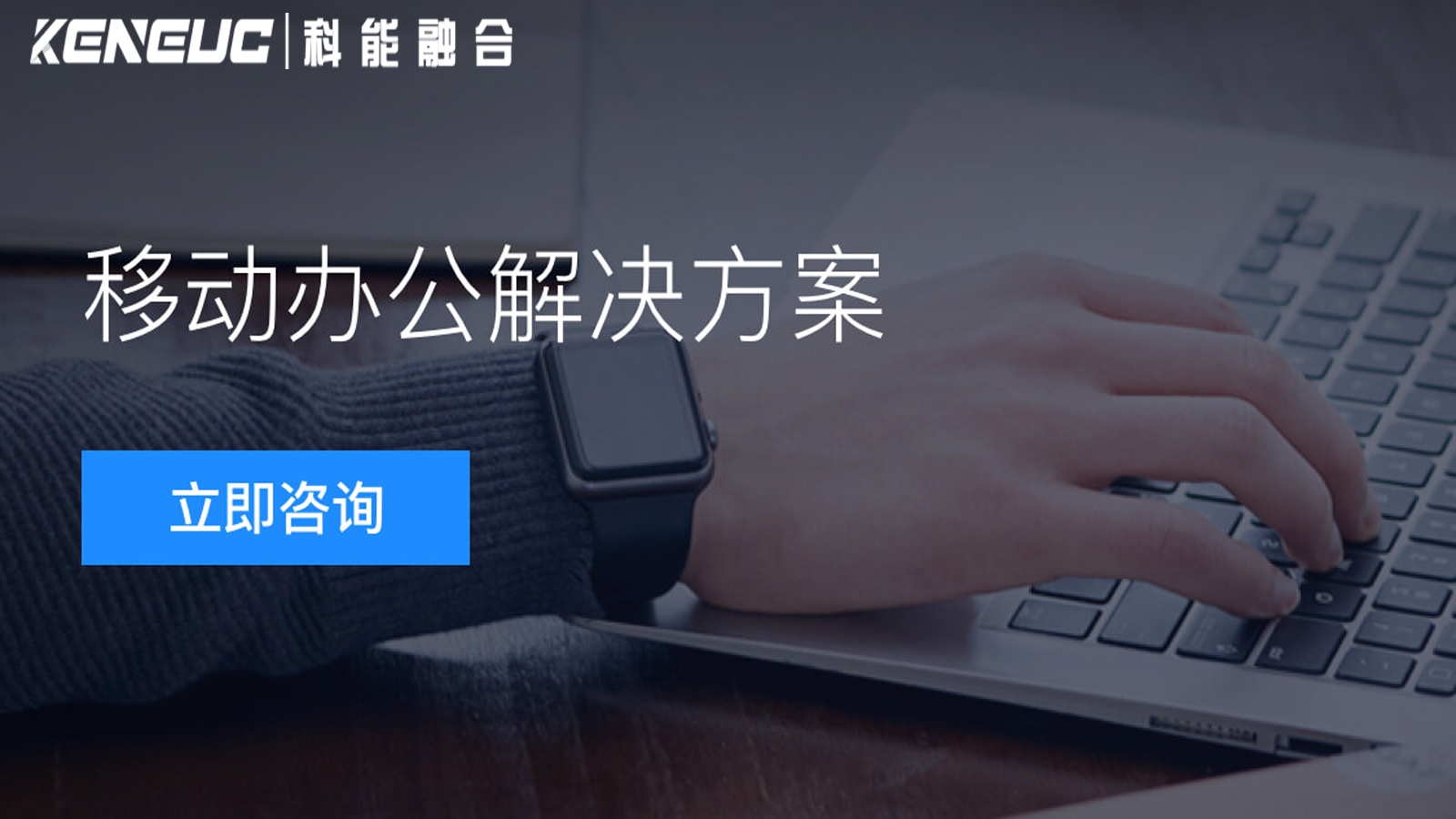 市场上哪些移动办公应用软件最受欢迎？怎么保障移动办公数据安全？