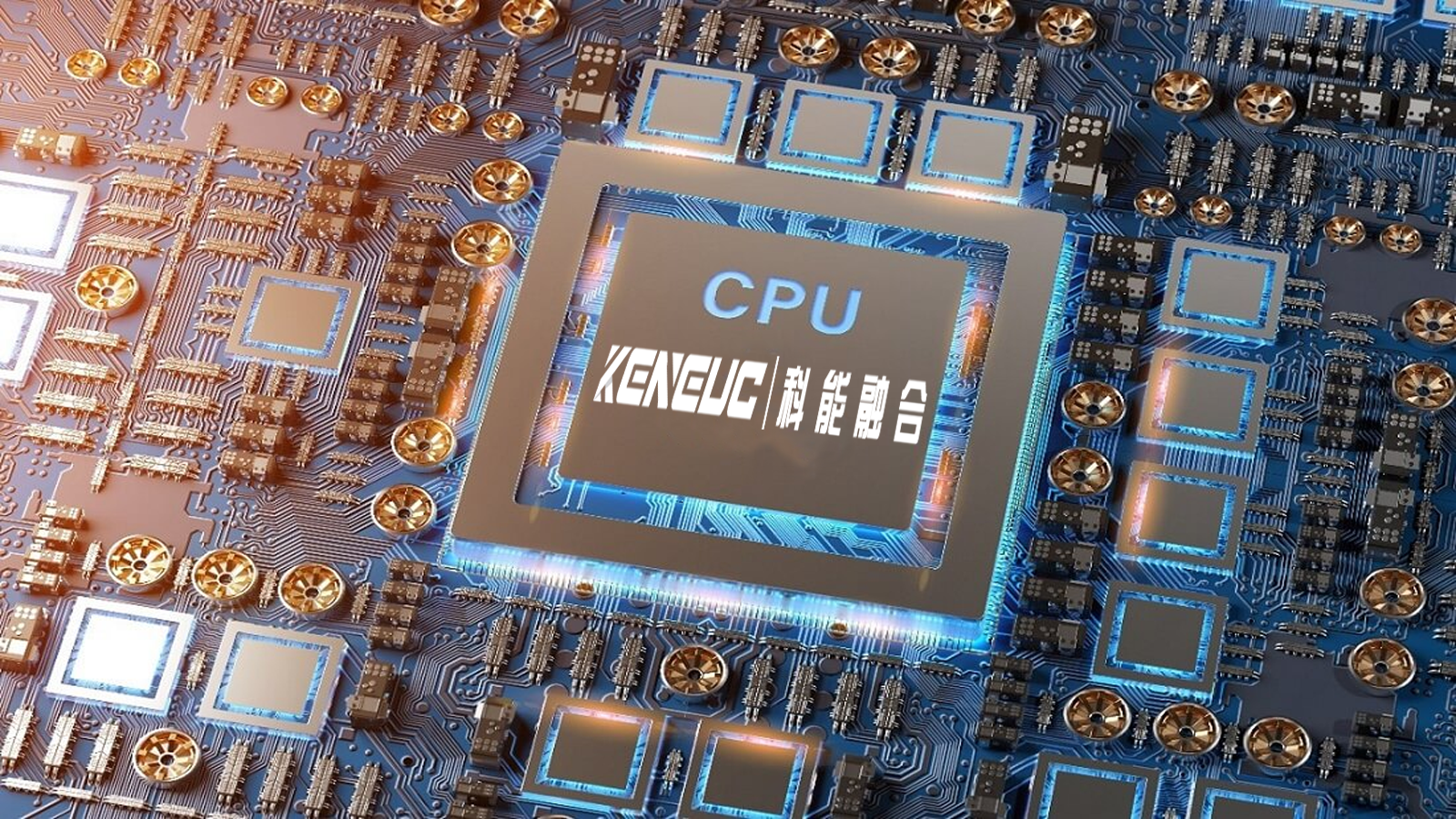 多核心CPU如何工作？未来趋势如何？
