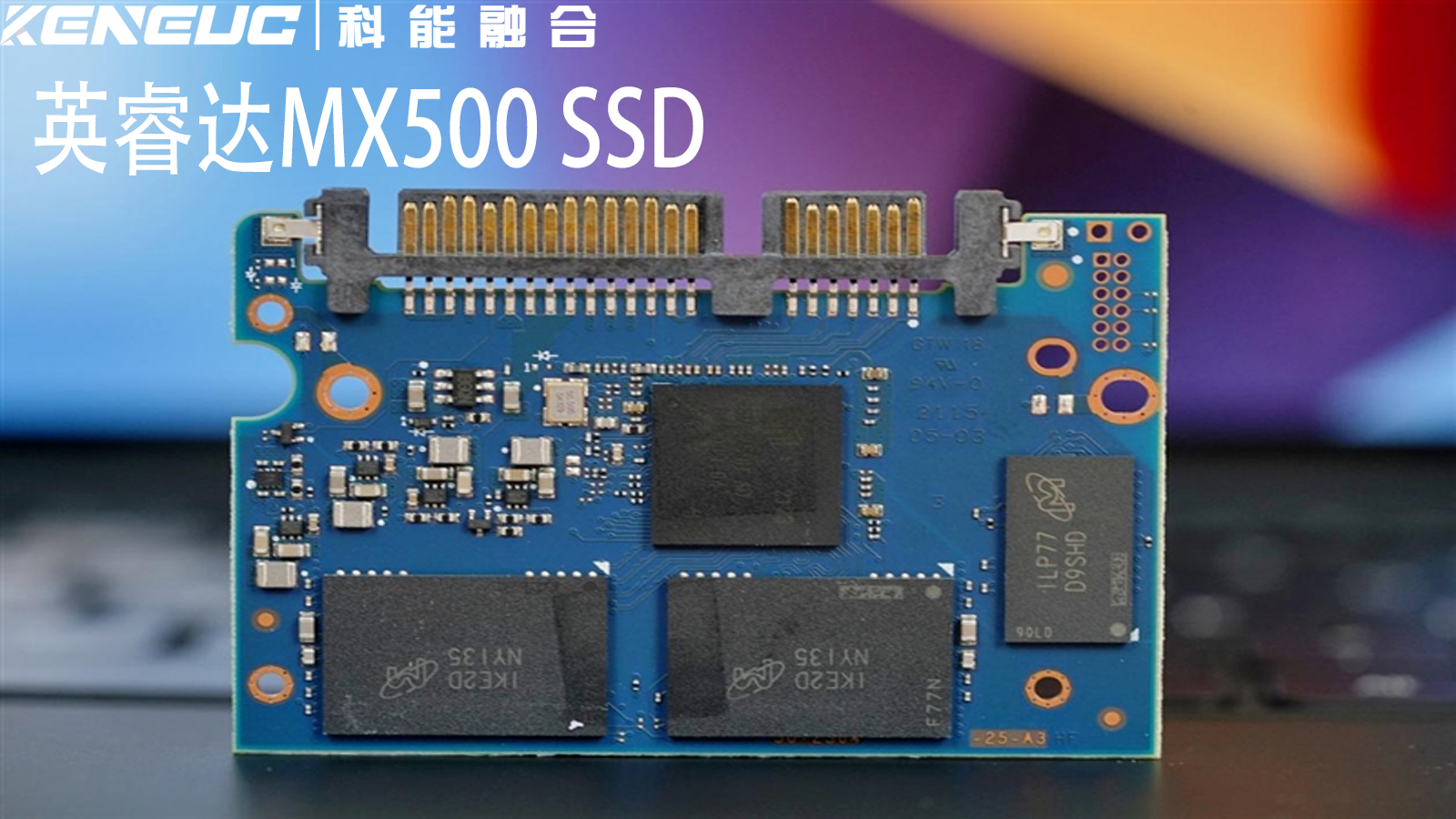 英睿达MX500 SSD用户评价如何？性能表现有哪些亮点？
